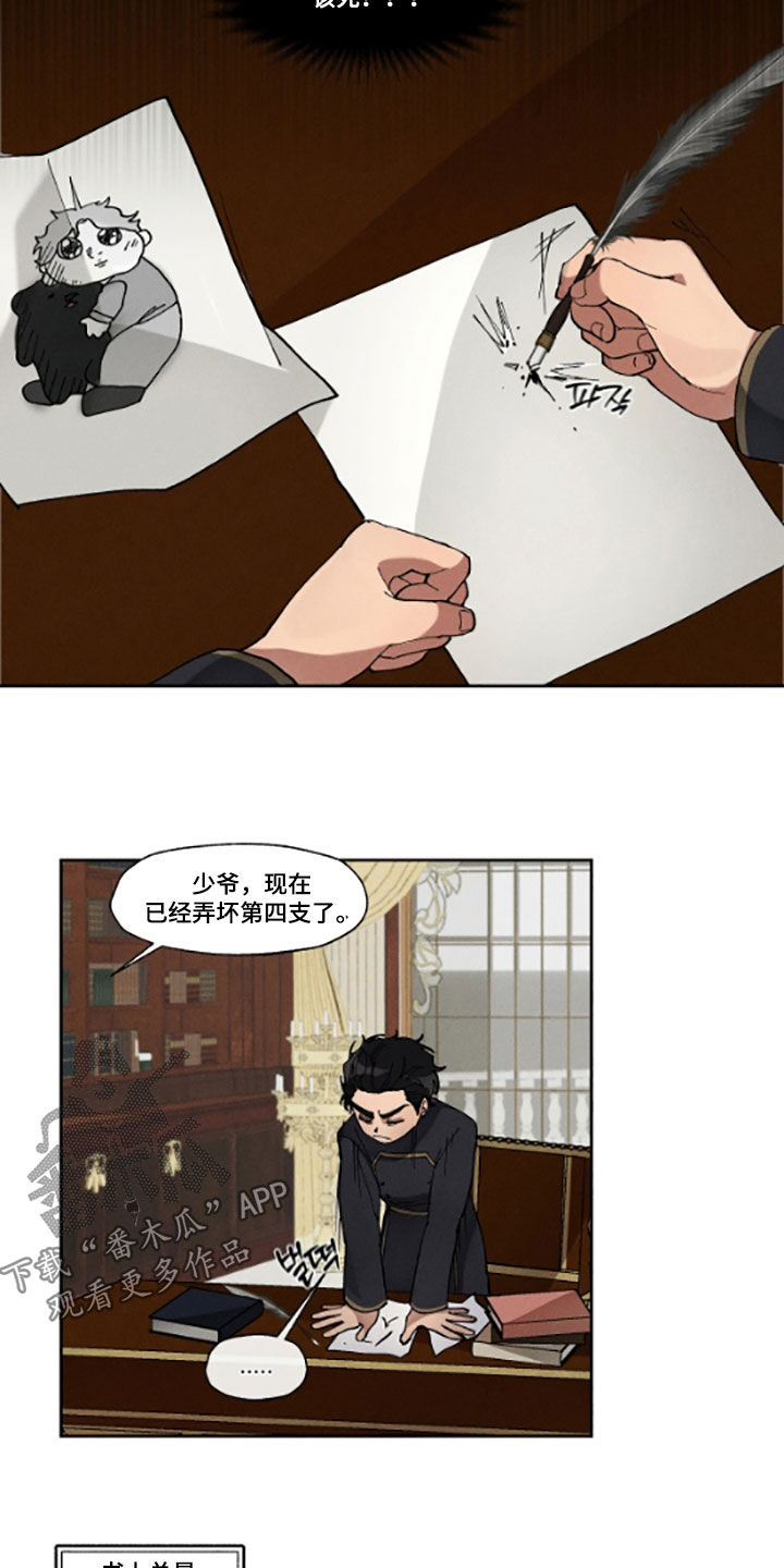 第54话16