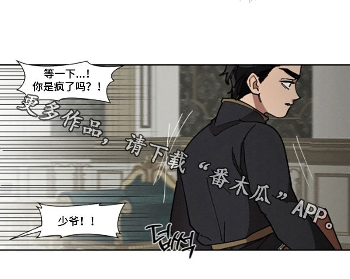第54话19