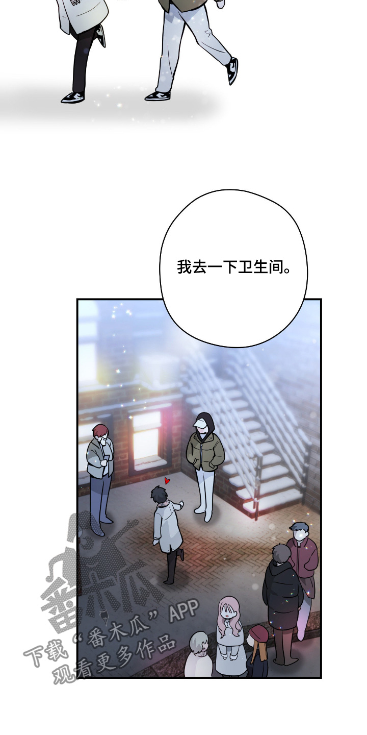 第121话5