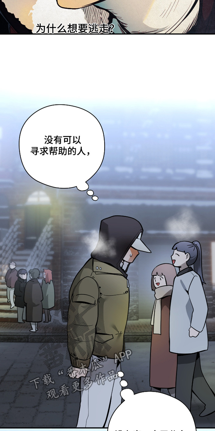 第121话16