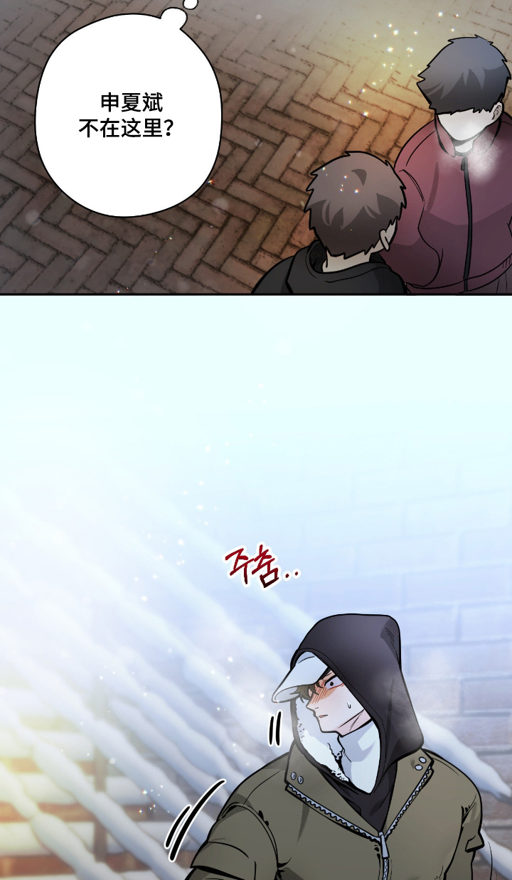 第121话8