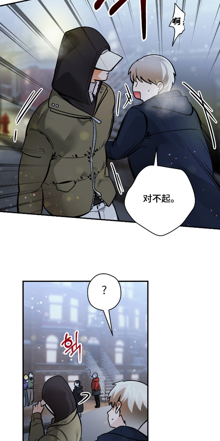 第121话18