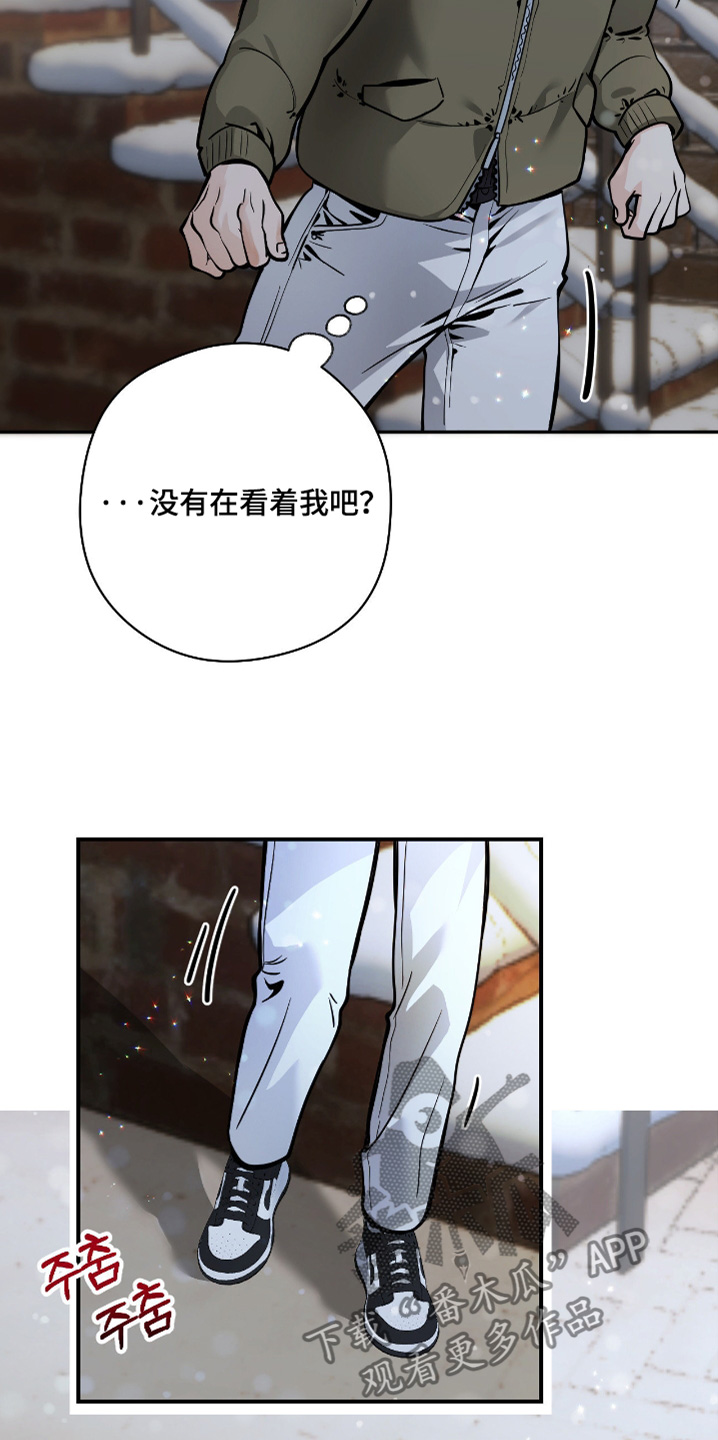 第121话9