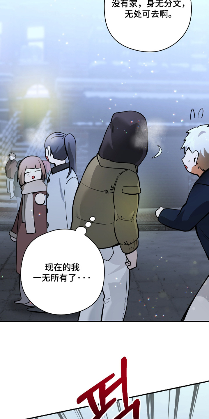 第121话17