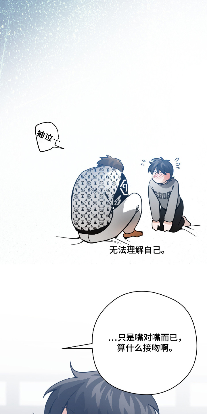 第119话5