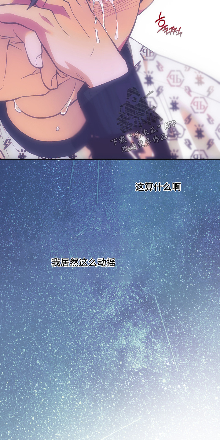 第119话4