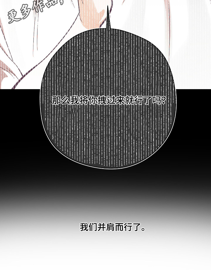 第119话28
