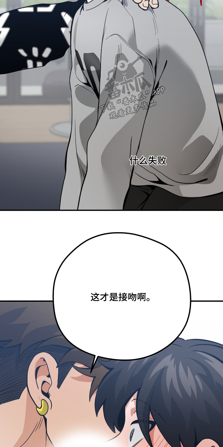 第119话7