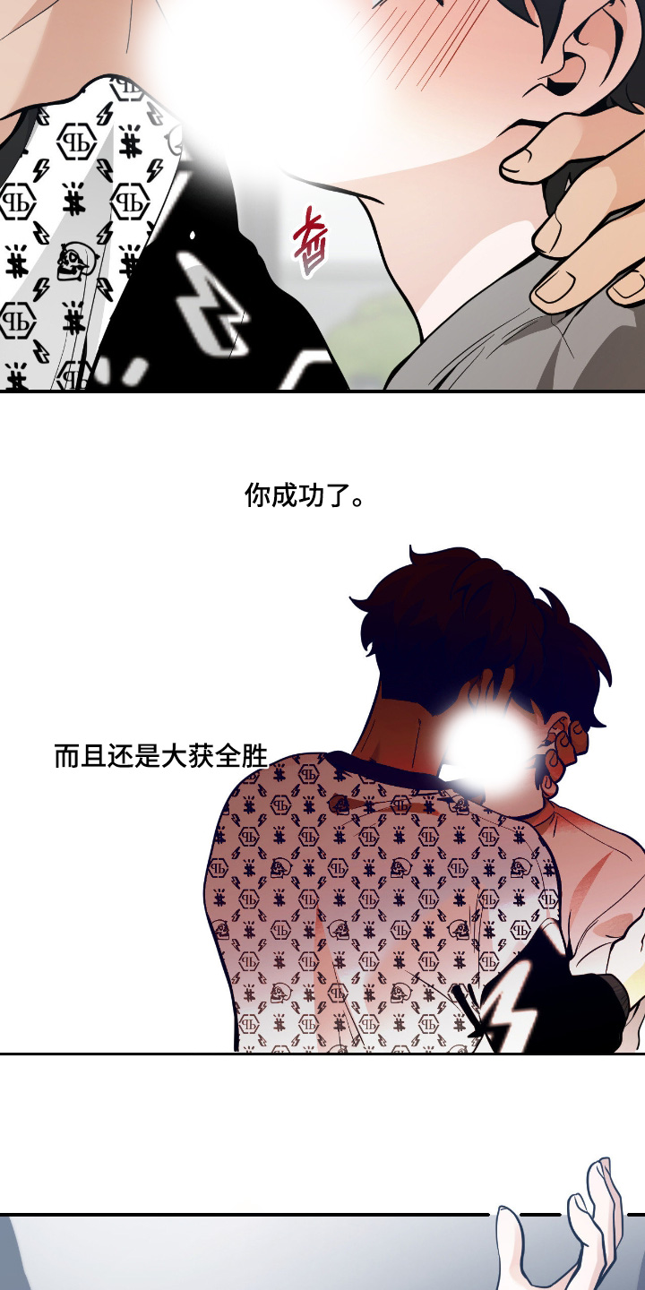 第119话8