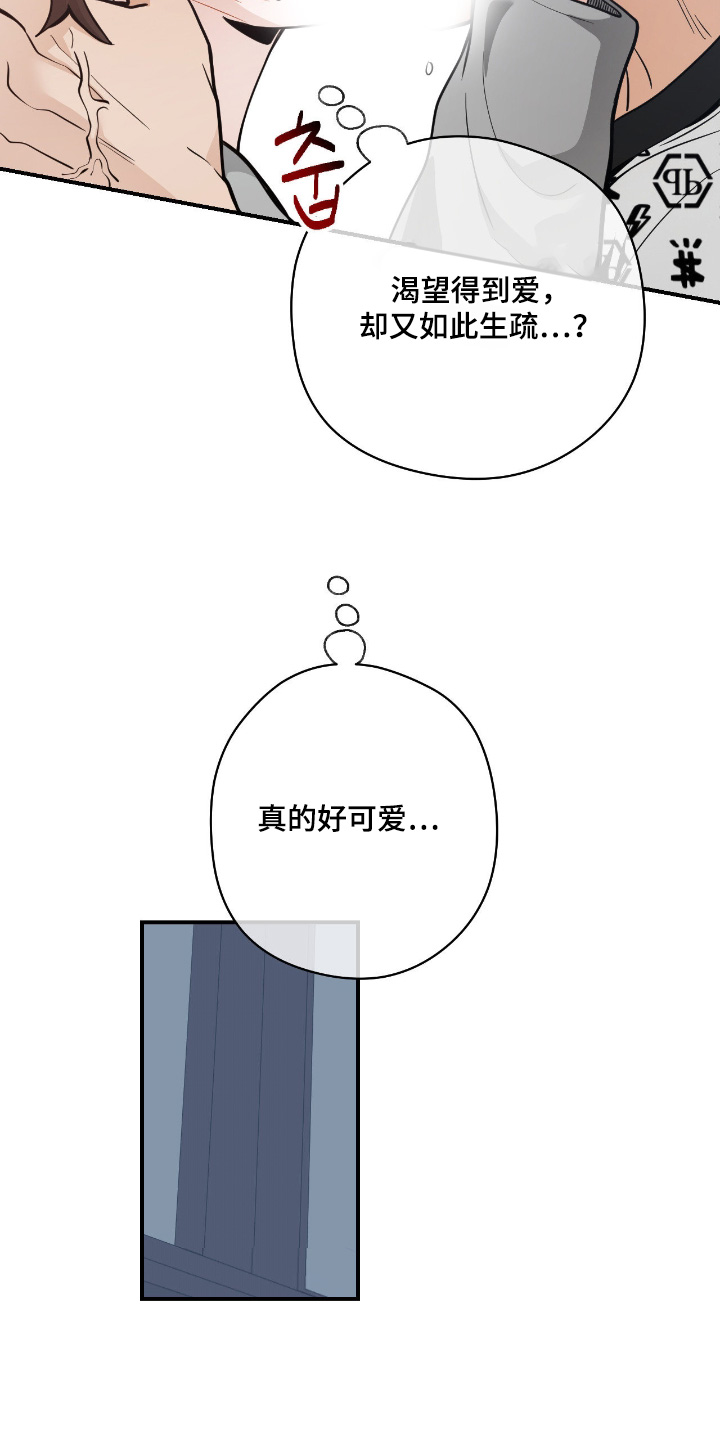 第119话16