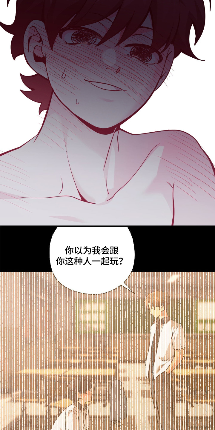 第119话21