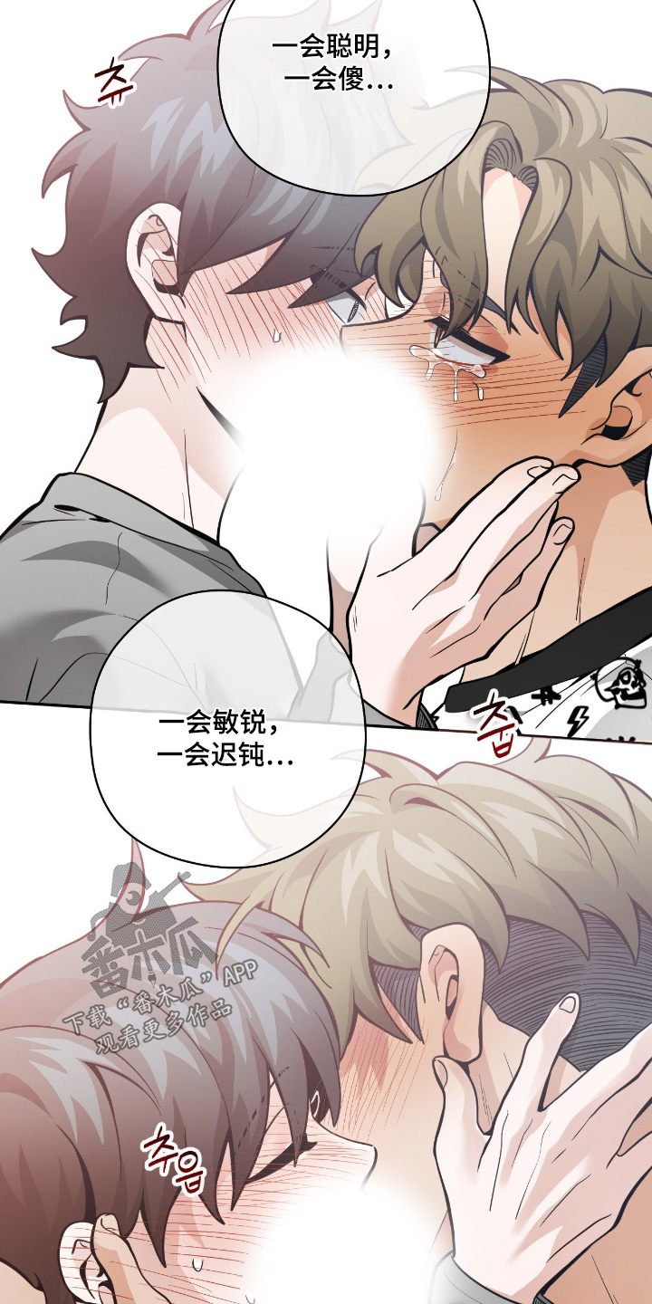 第119话15