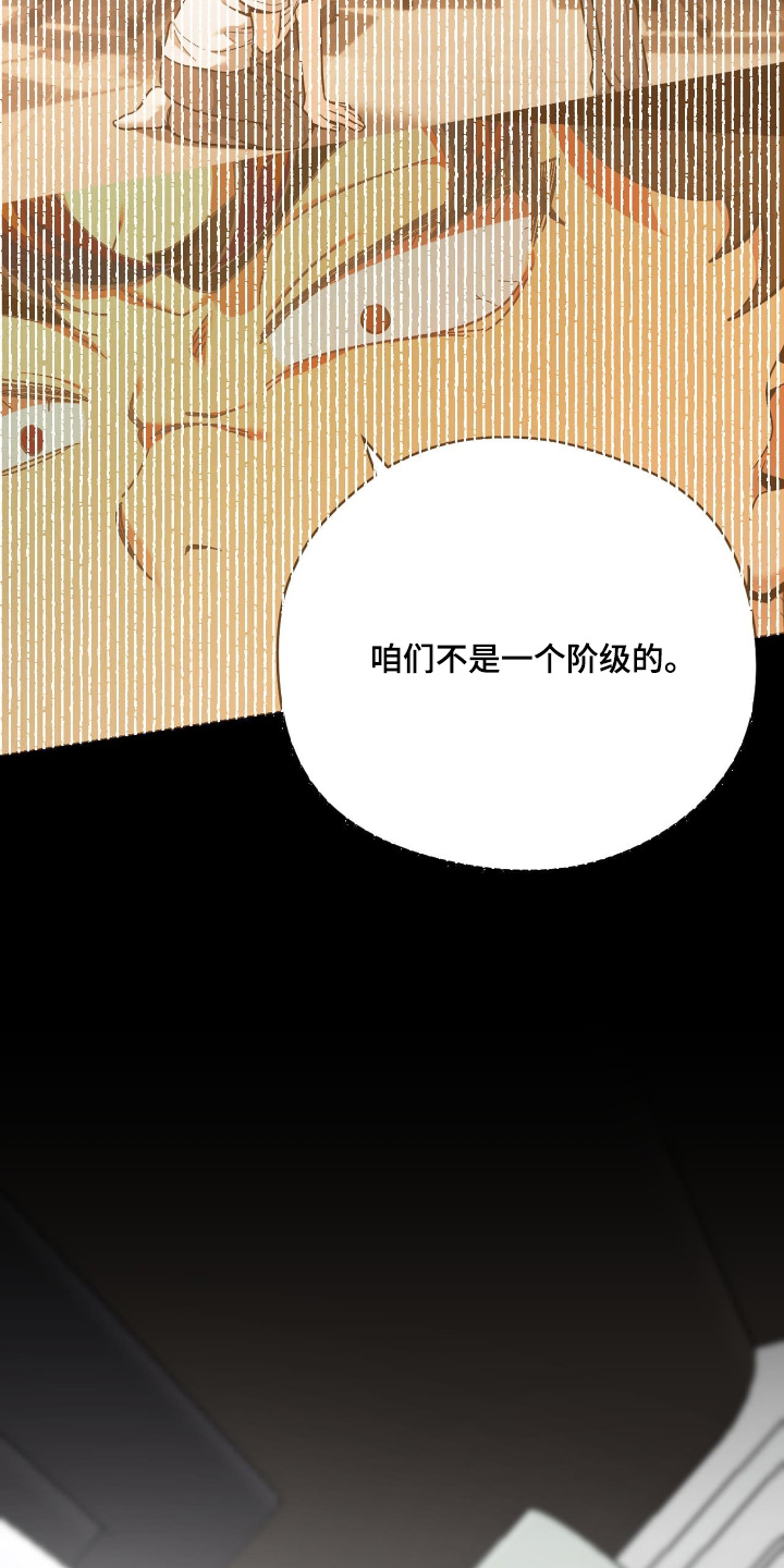 第119话22