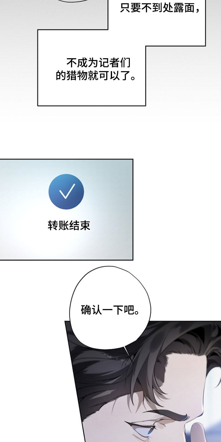 第142话6