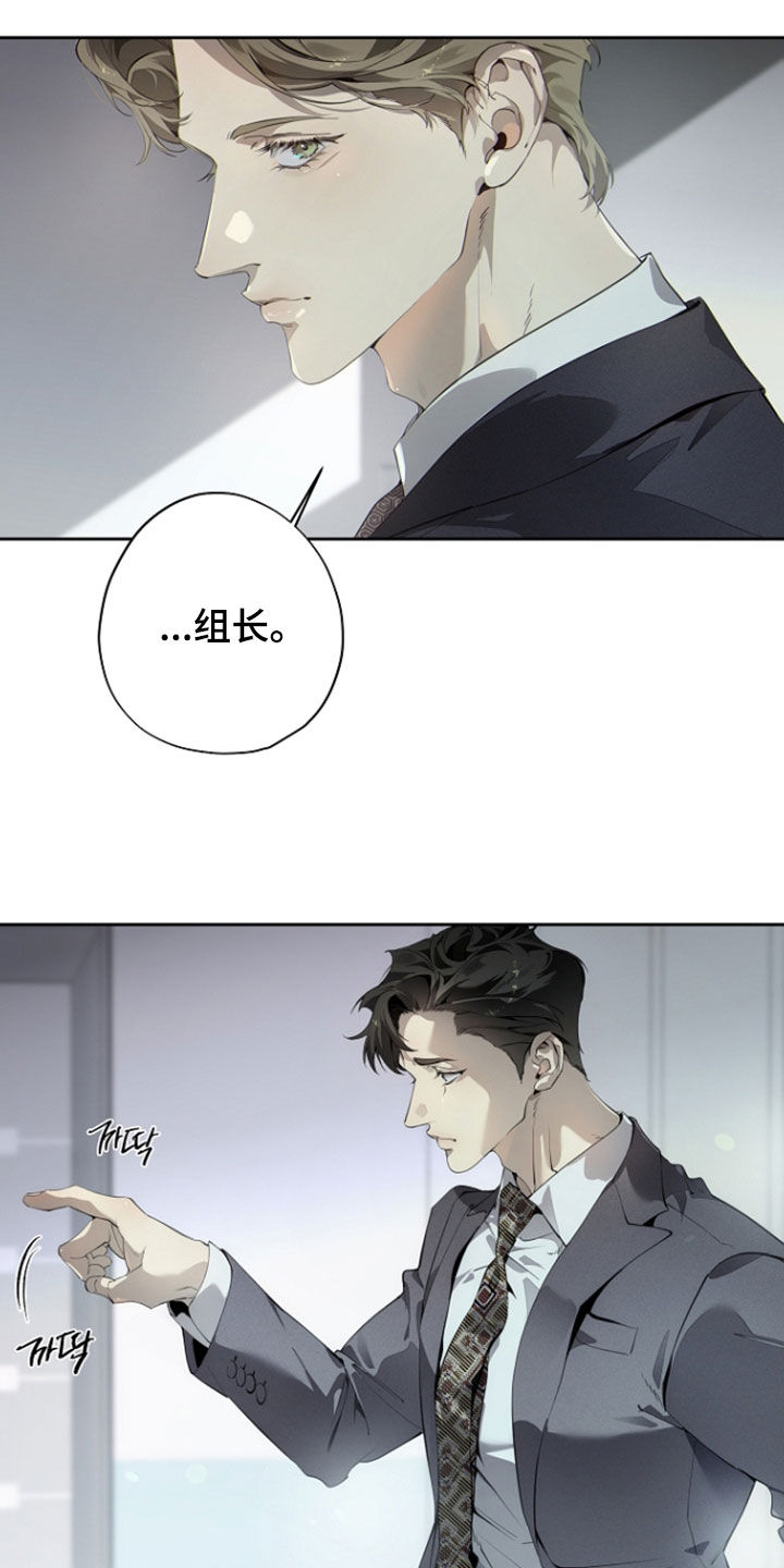 第142话13