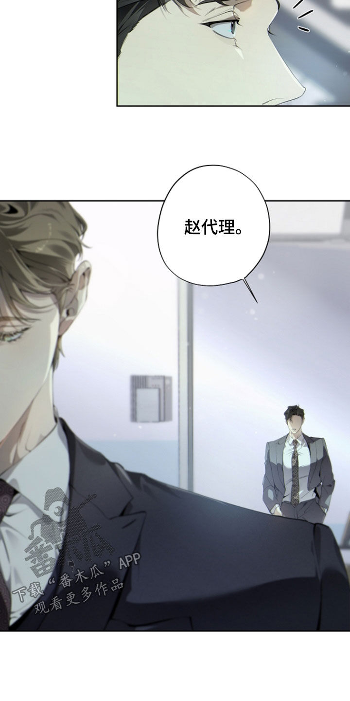 第142话12