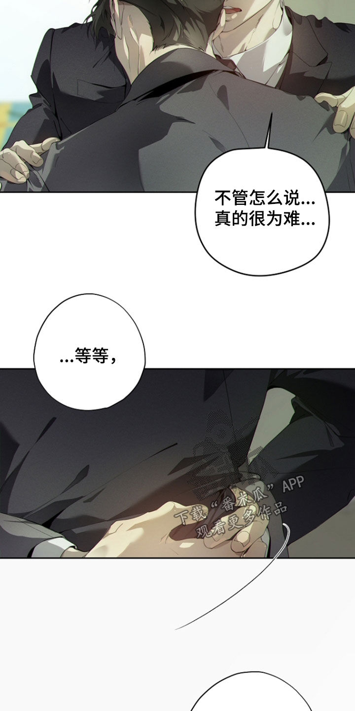 第142话18