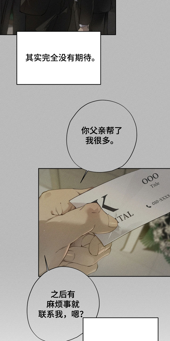 第142话5