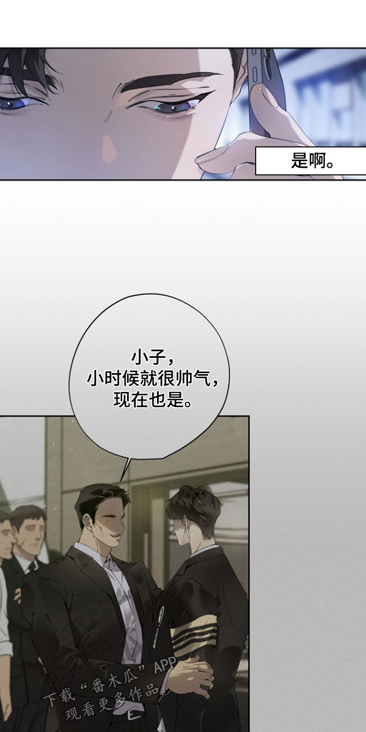 第142话4