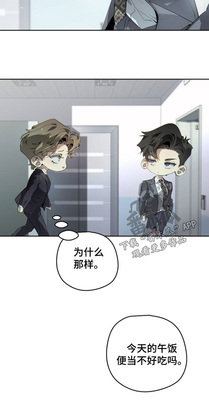 第142话14