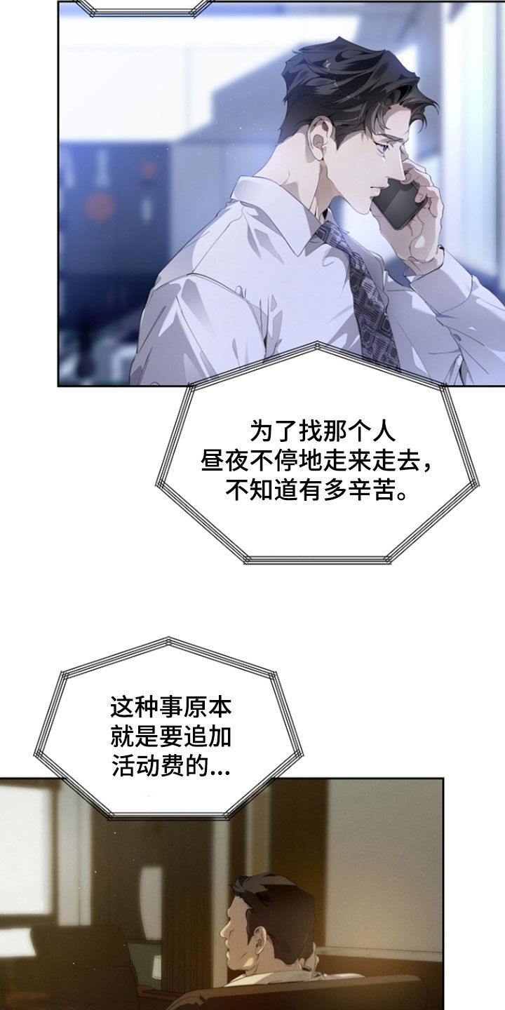 第142话2