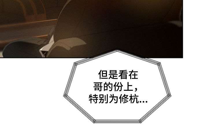 第142话3