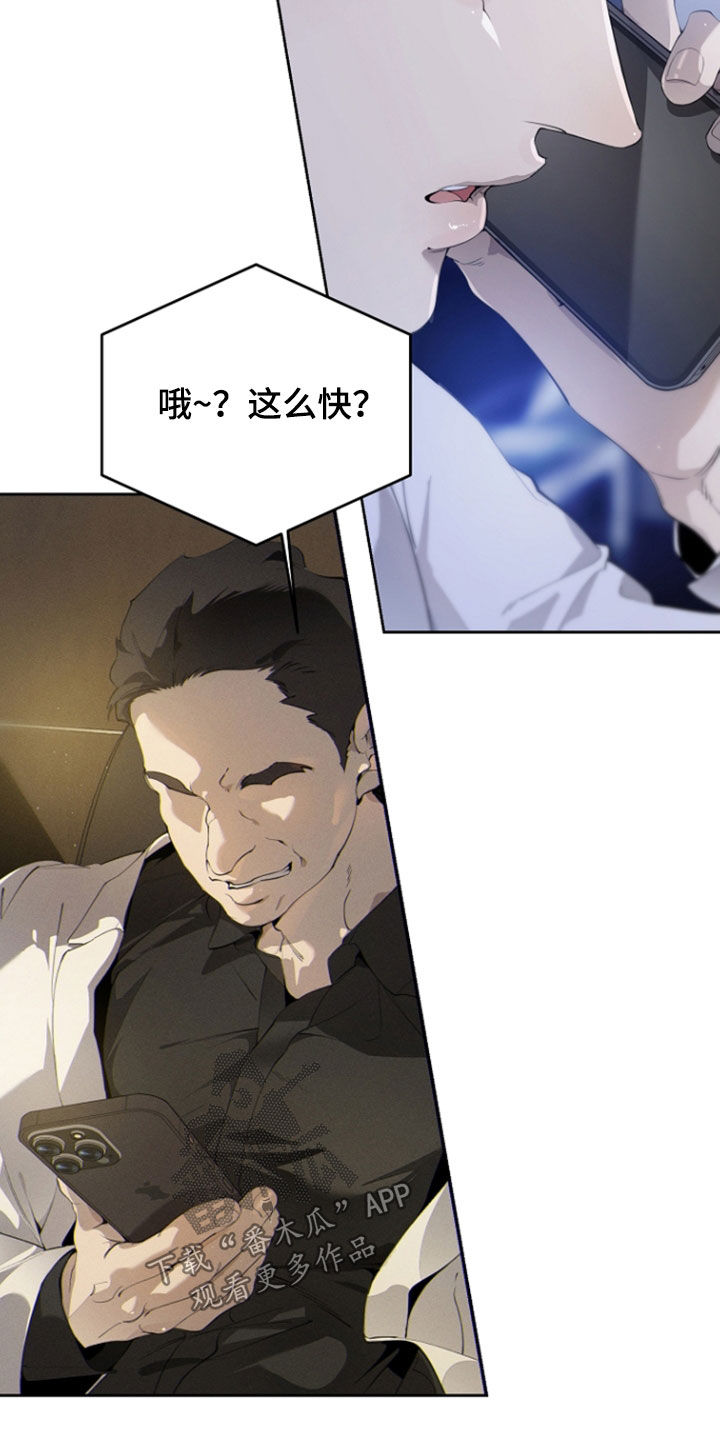 第142话7