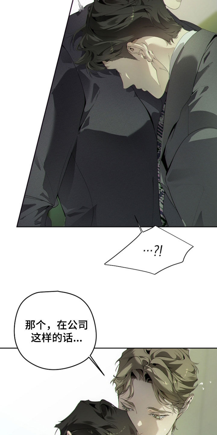 第142话17