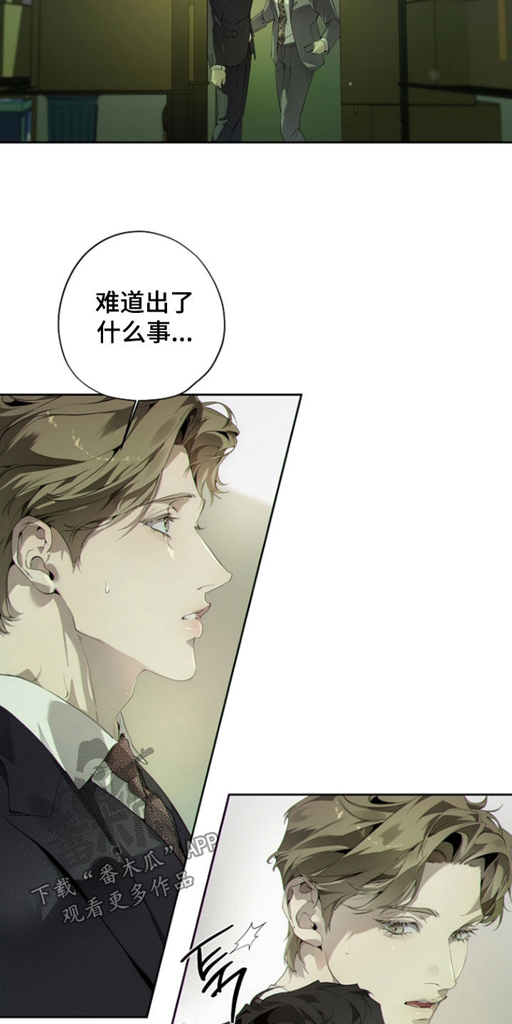 第142话16