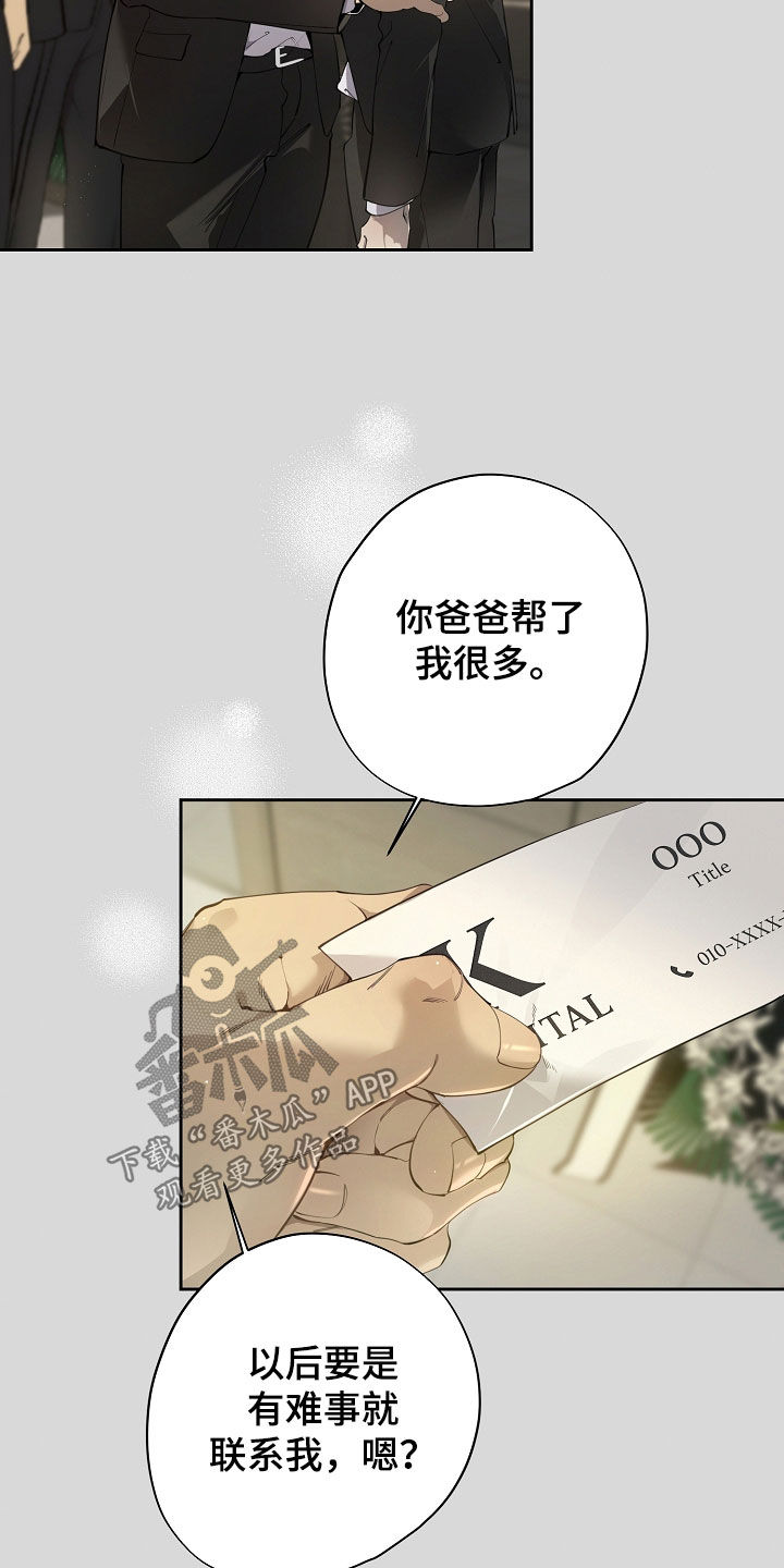 第137话13
