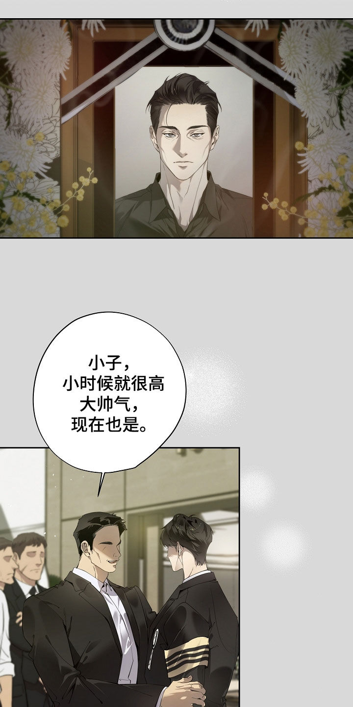 第137话12