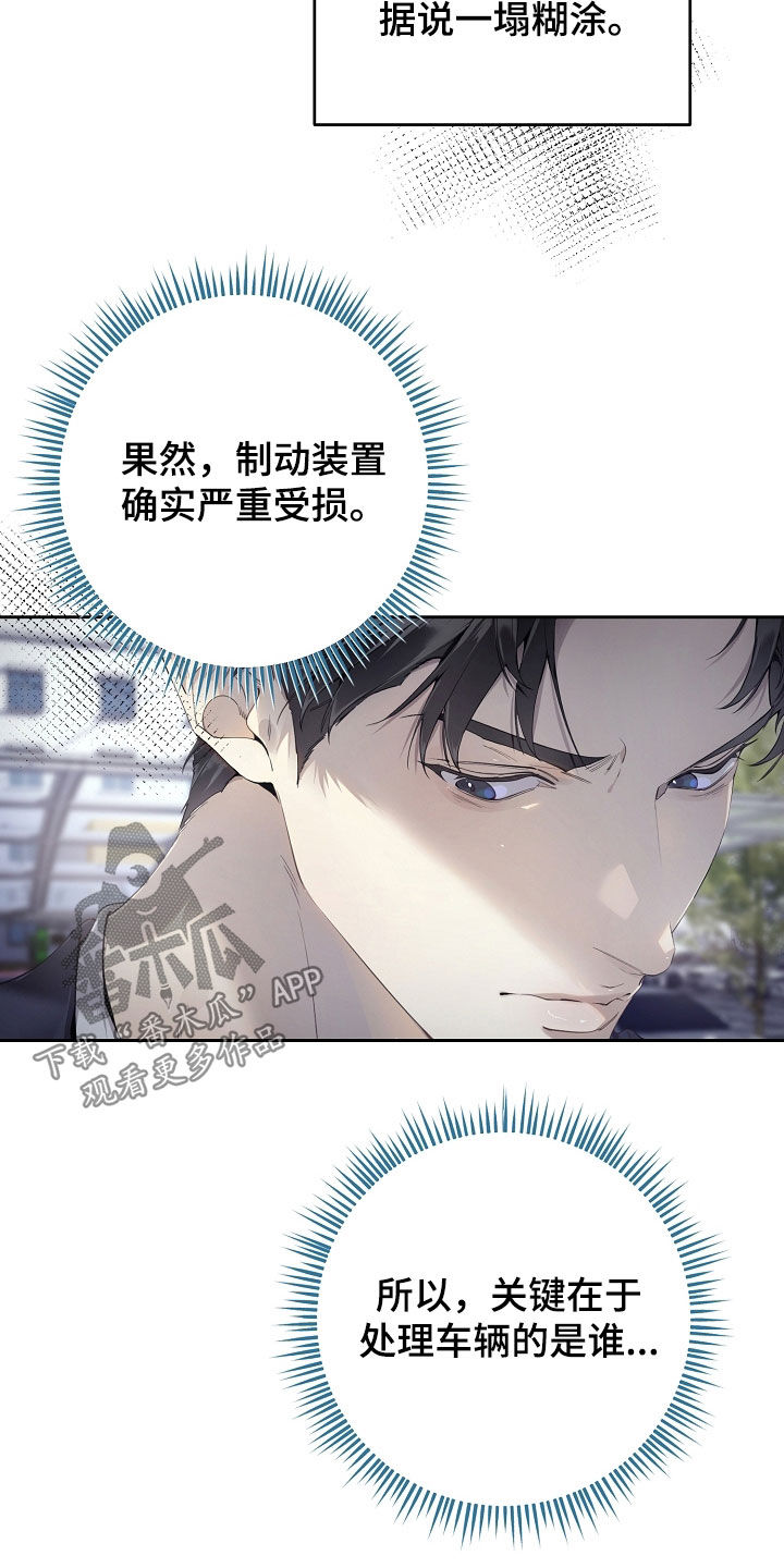 第137话2