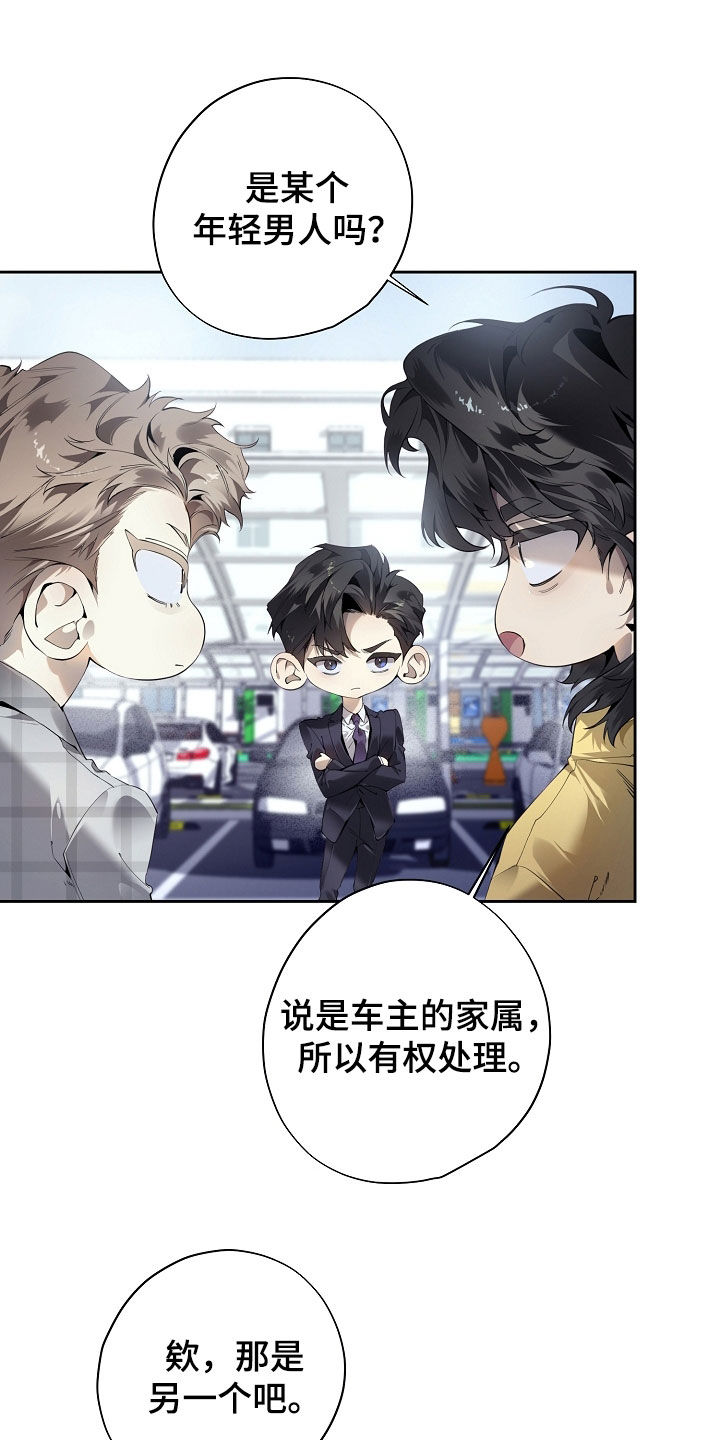 第137话3