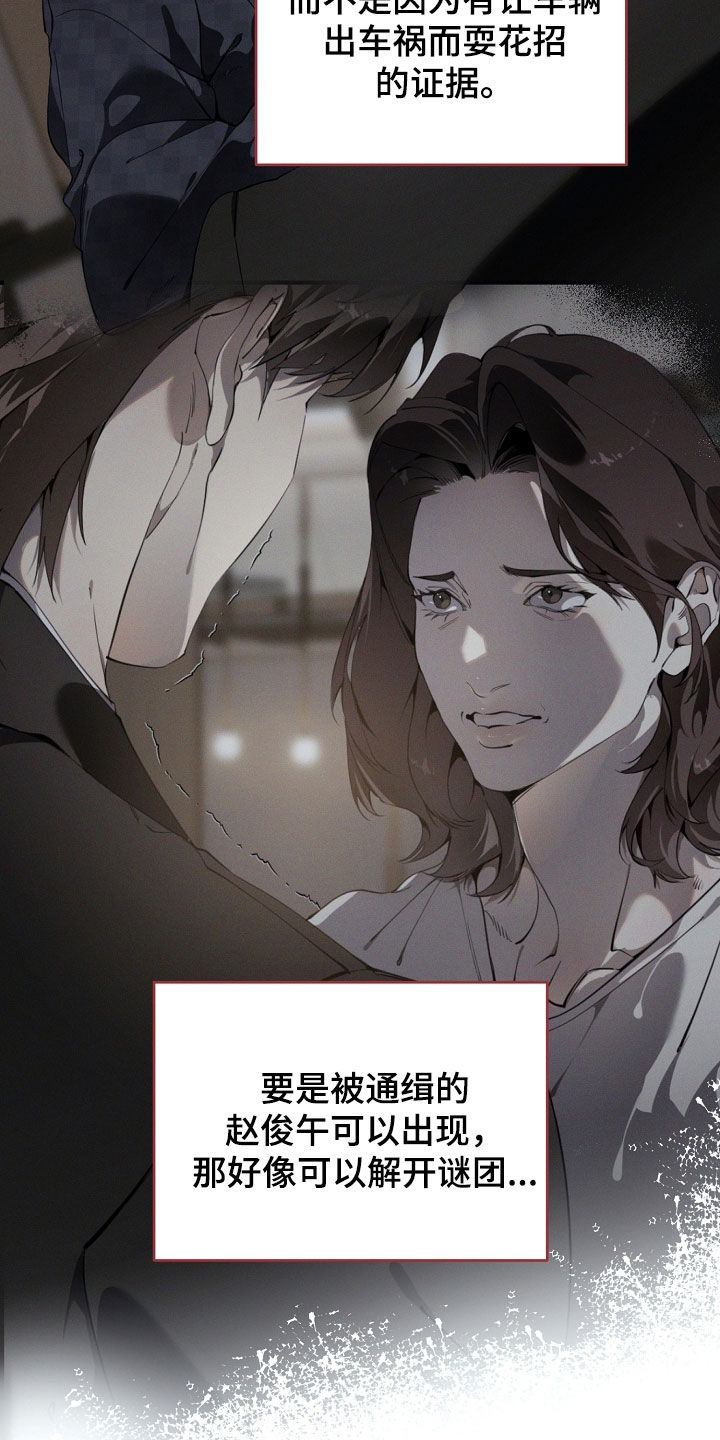 第137话6