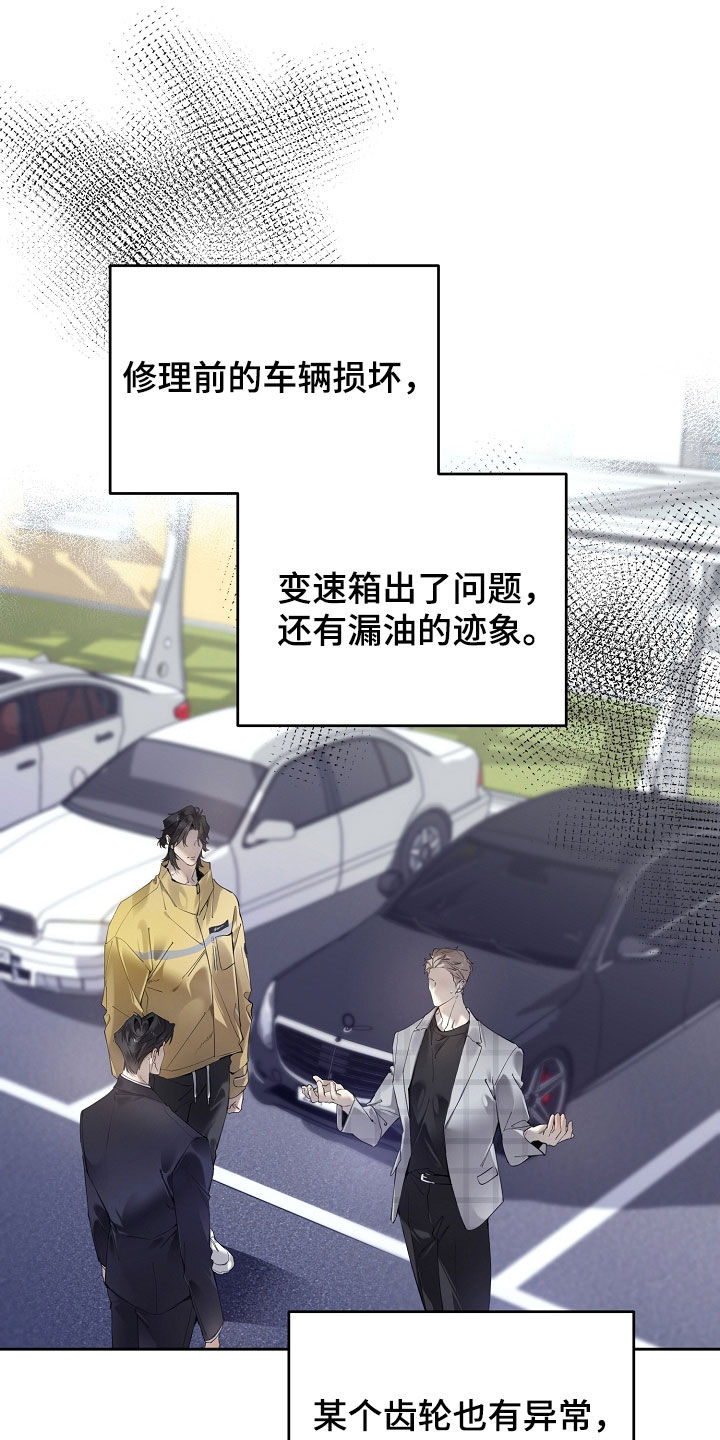 第137话1