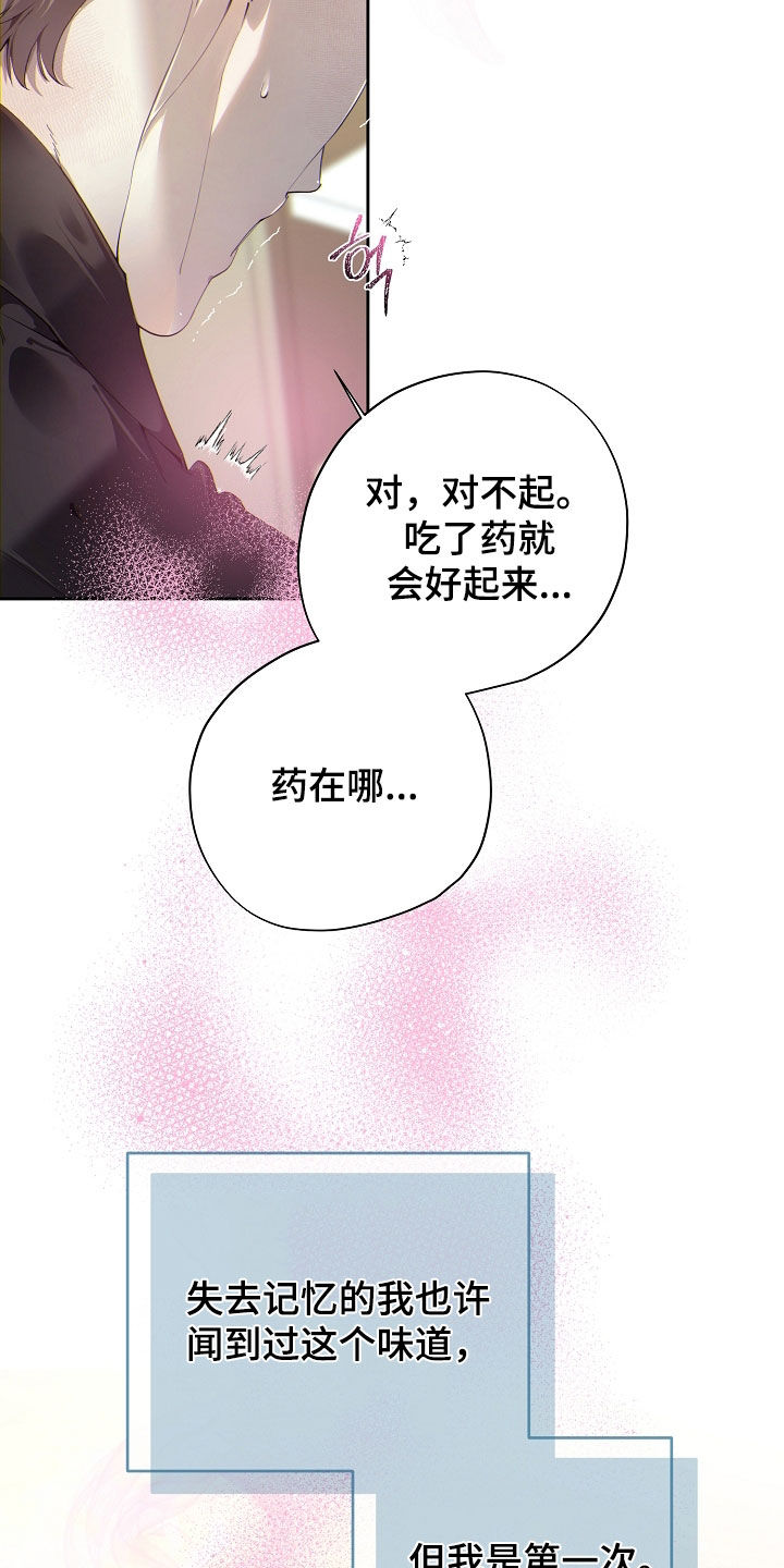 第137话25