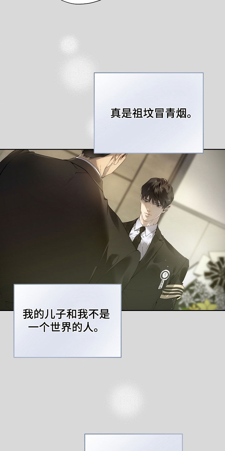 第137话14