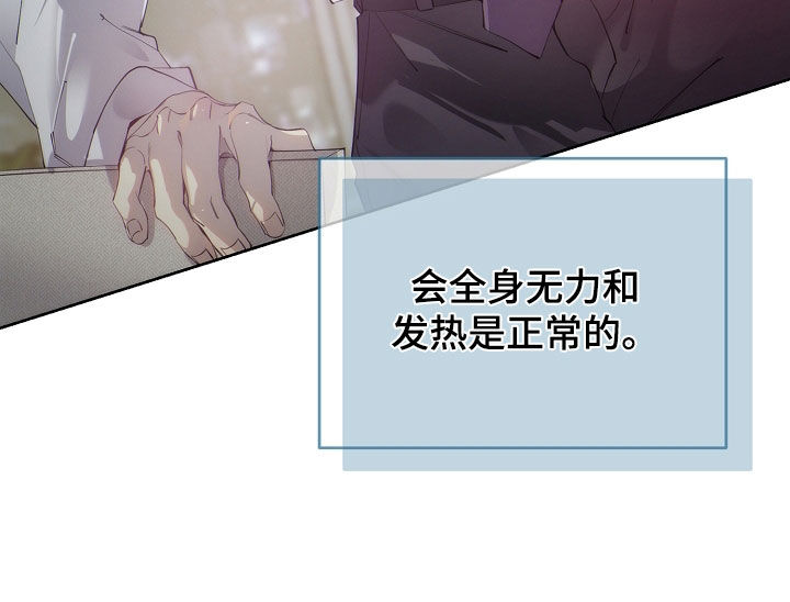 第137话29