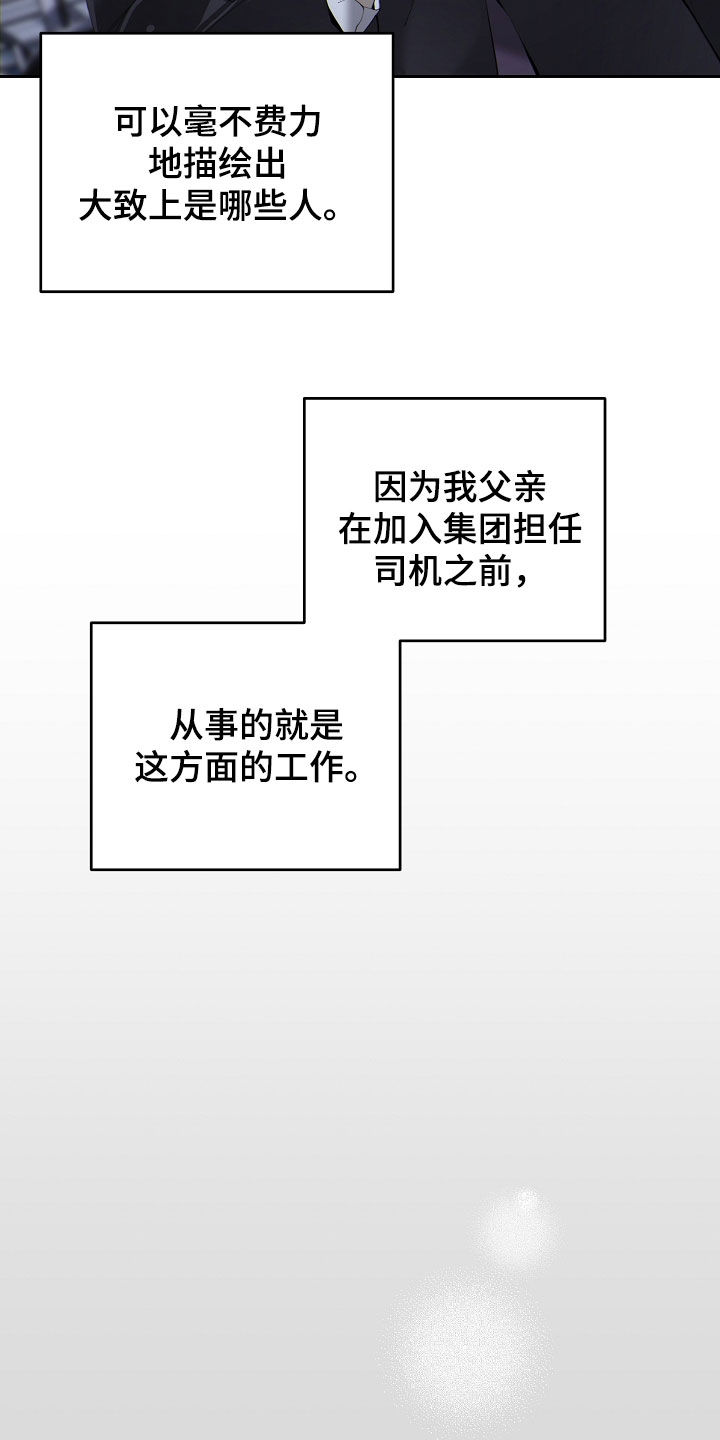 第137话11