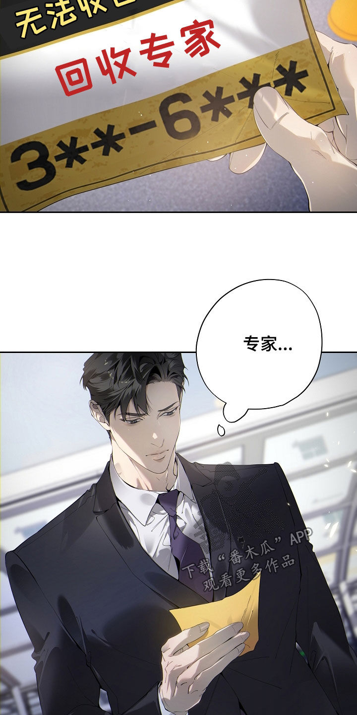 第137话10