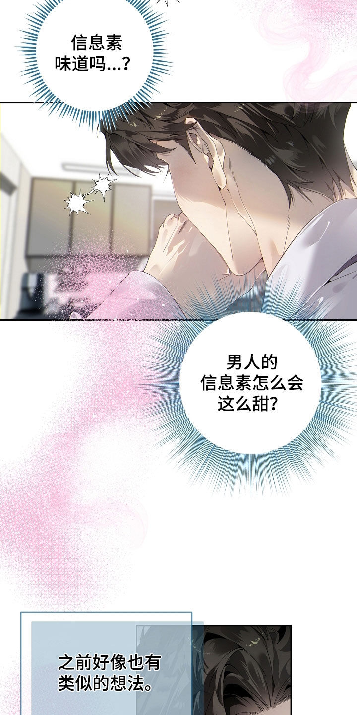 第137话23