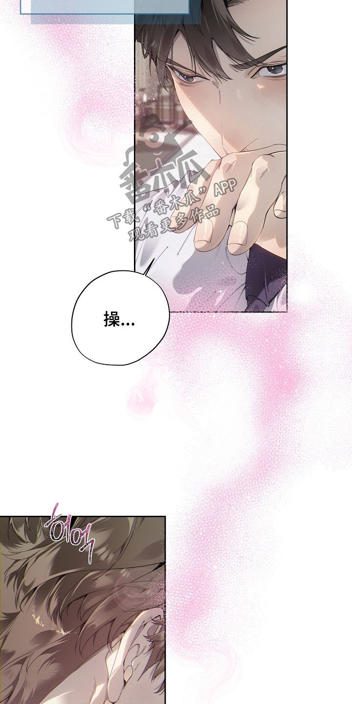 第137话24
