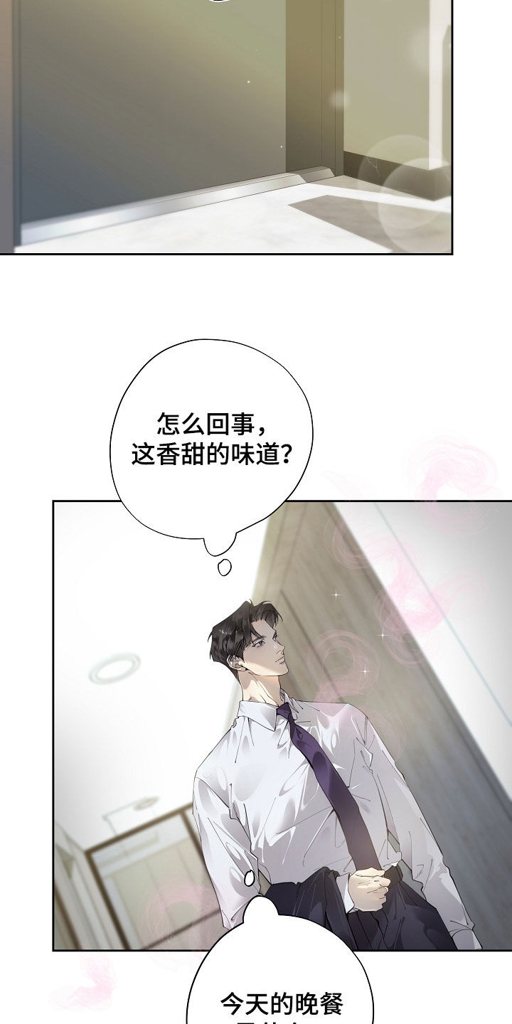 第137话20