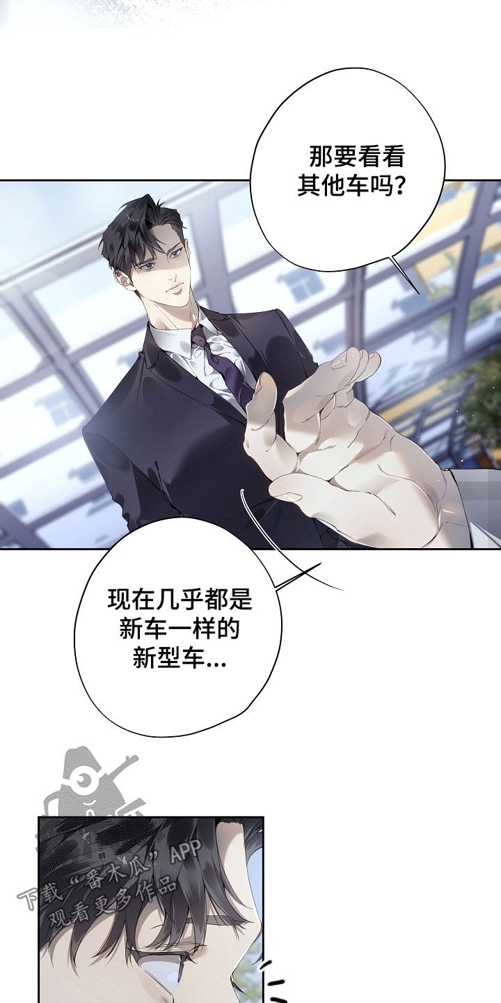 第137话7