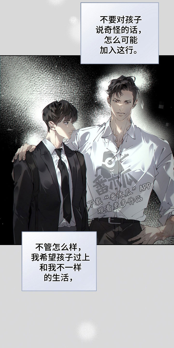 第137话16