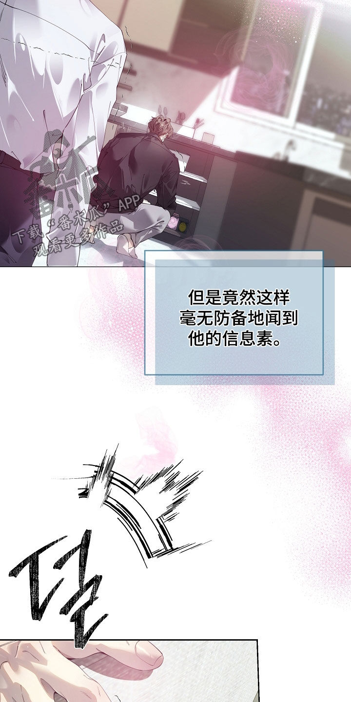 第137话27