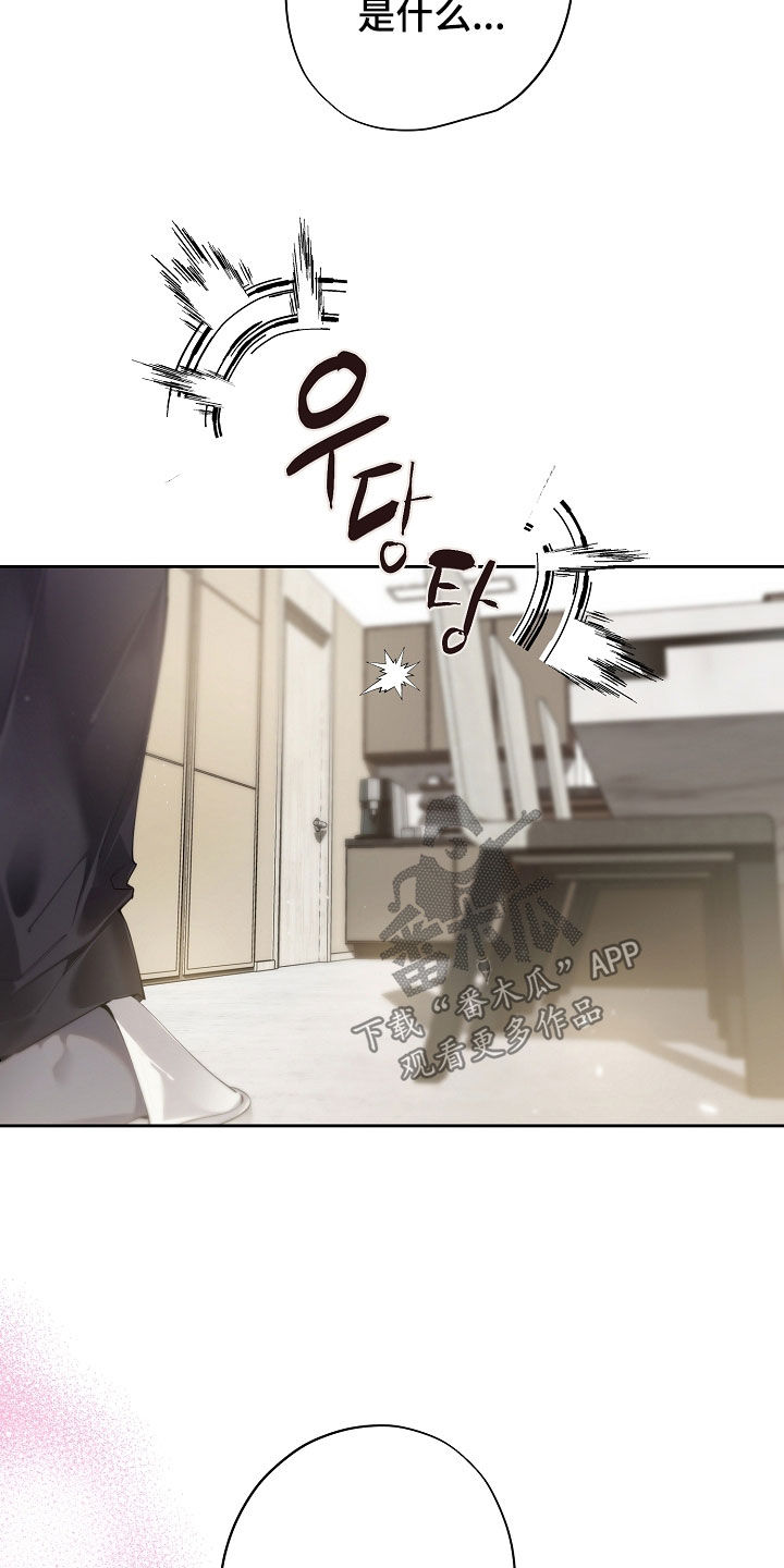 第137话21