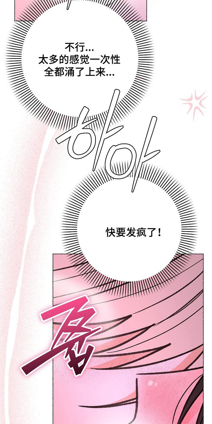 第64话 第12页