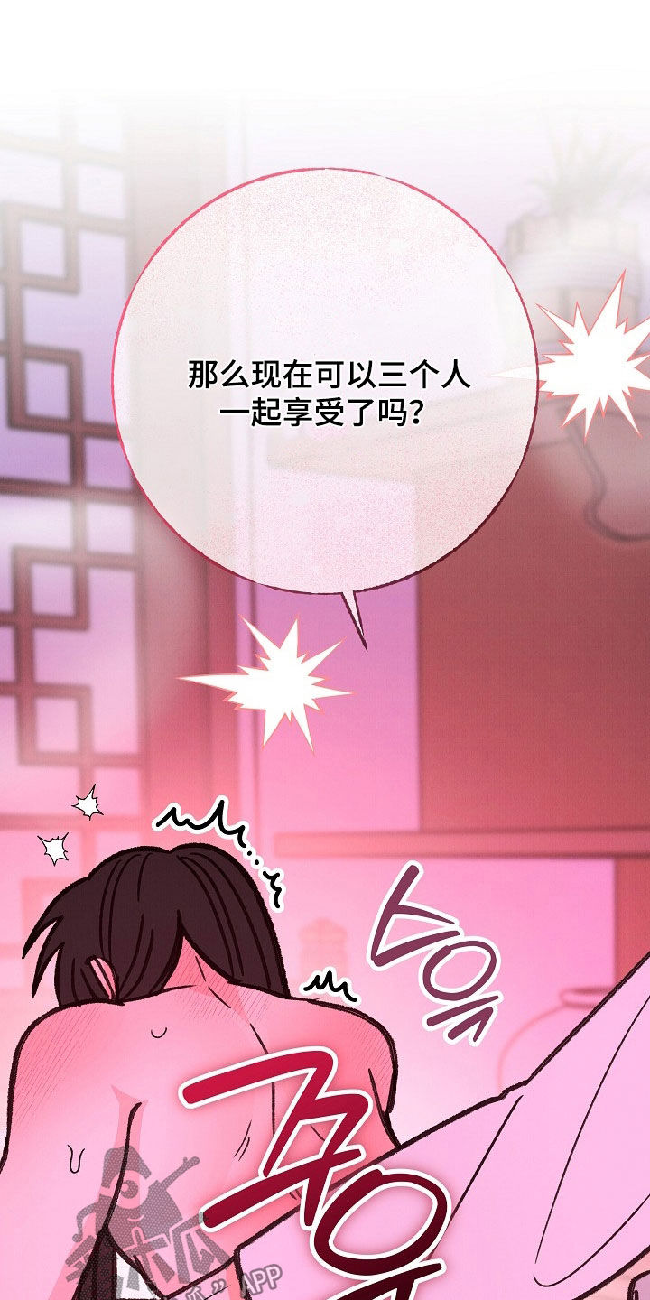 第64话 第15页