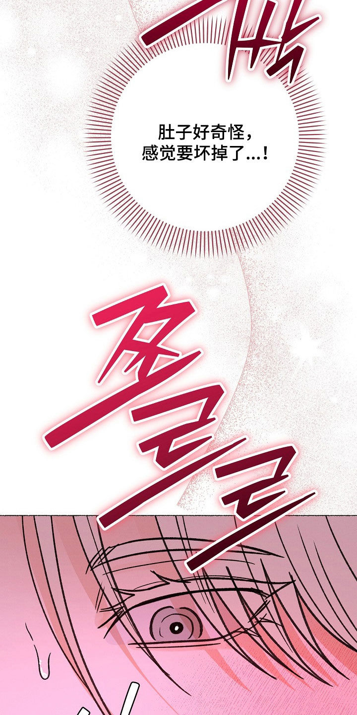 第64话 第18页